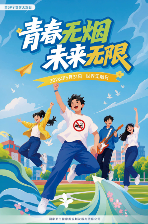 微信图片_20260602100940_2684_139.png